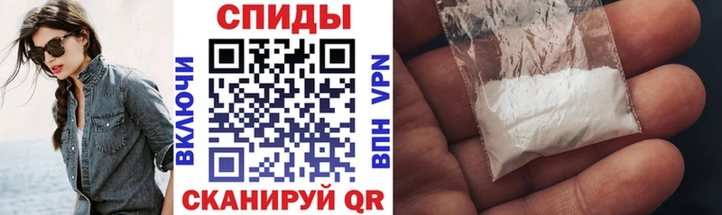 цены наркотик  Маркс  АМФЕТАМИН 97% 