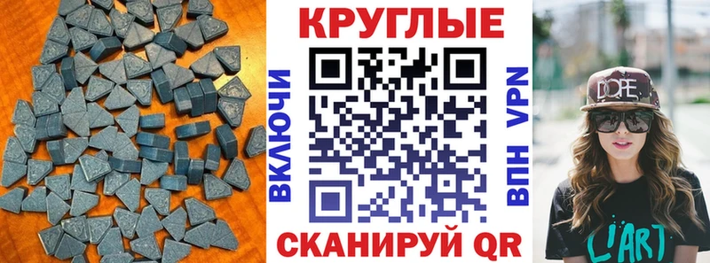 ЭКСТАЗИ 300 mg  наркотики  Маркс 