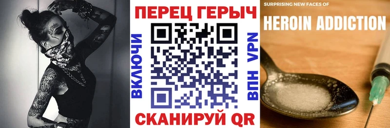 Героин белый Маркс