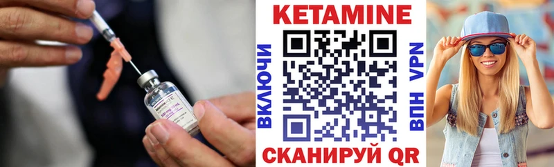 КЕТАМИН VHQ Маркс
