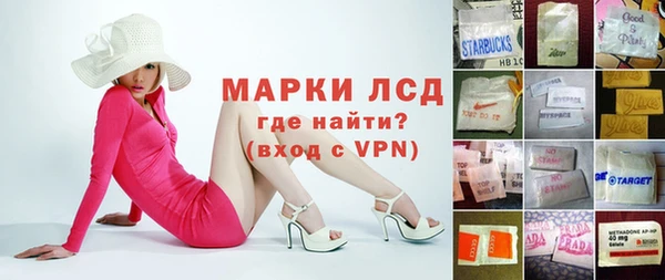 соль курить ск Армянск