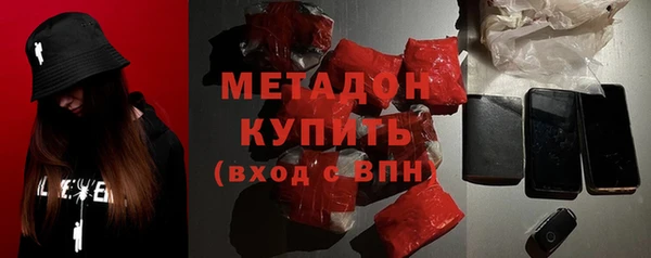 марихуана Балахна