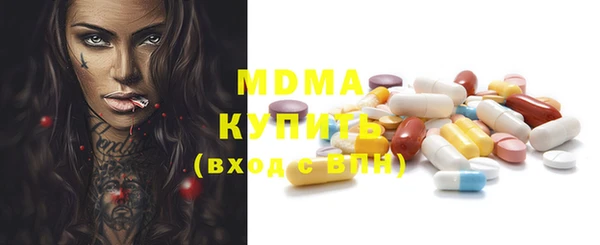 марихуана Балахна