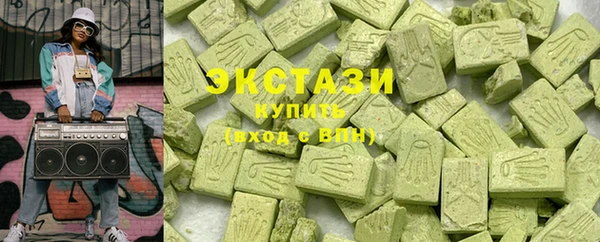 марихуана Балахна