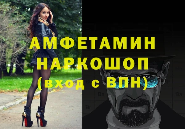 марихуана Балахна
