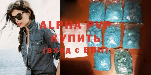 винт Покровск