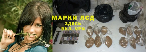 герыч Пестово