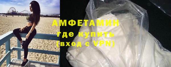 бутират Пересвет