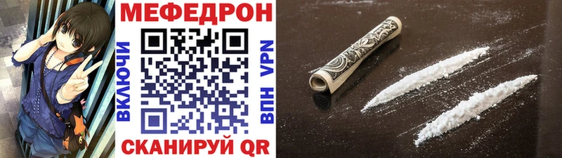 даркнет сайт  Маркс  МЯУ-МЯУ кристаллы 