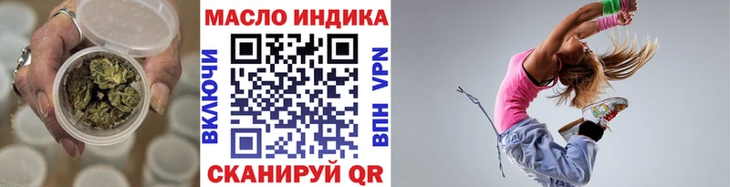 Дистиллят ТГК Wax  Маркс 